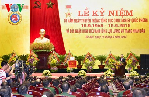 พิธีฉลองครบรอบ 70 ปีวันก่อตั้งทบวงอุตสาหกรรมกลาโหม